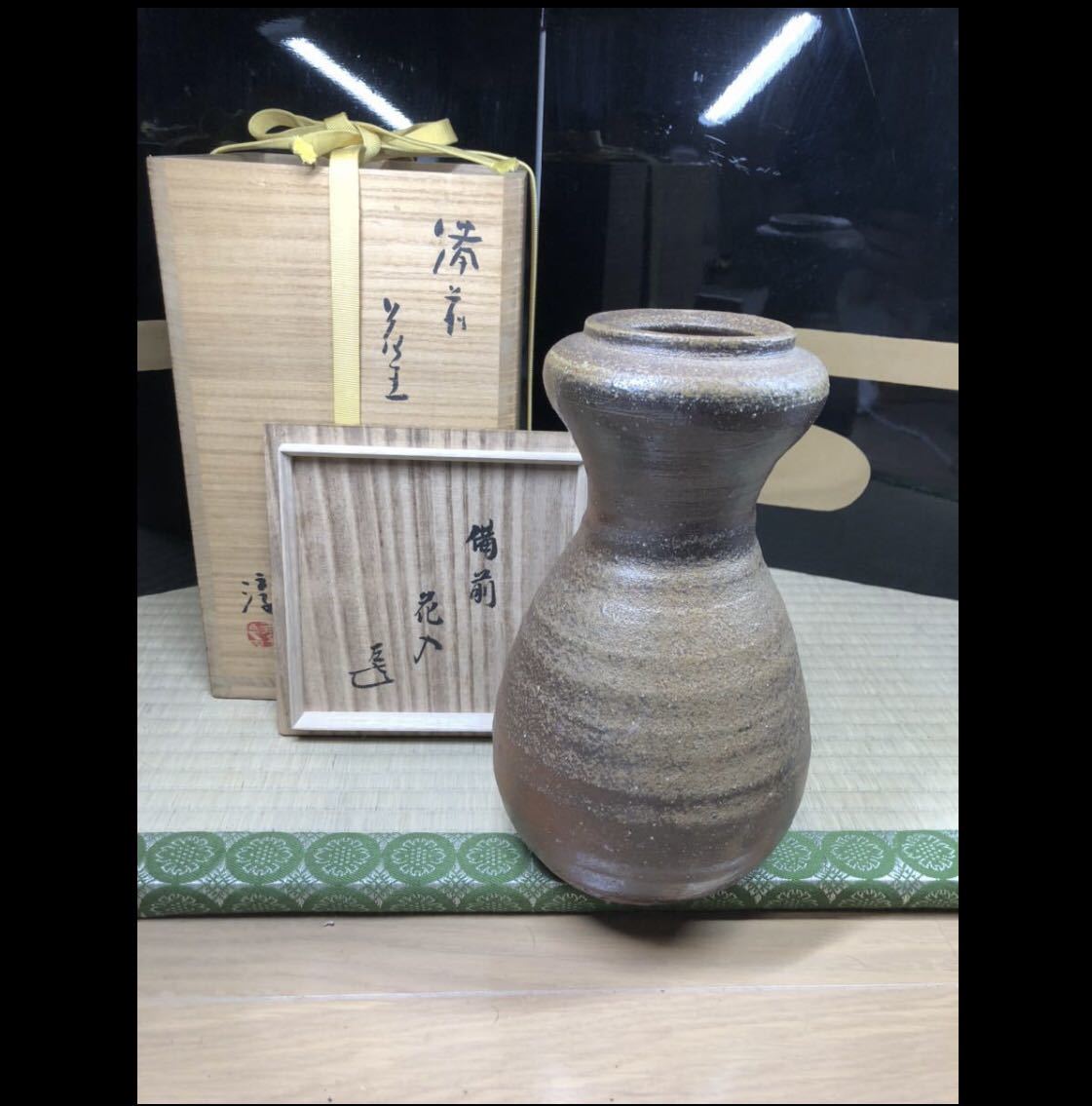 2025年最新】Yahoo!オークション -書付 花入の中古品・新品・未 2025年最新】Yahoo!オークション -書付 花入の中古品・新品・未