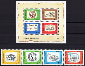 ★1972年 ハンガリー - 「ハンガリーの切手収集家の全国連合」4種完+小型シート 未使用(MNH)(SC#B294-B298)★ZL-261