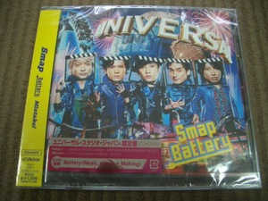 ヤフオク Smap Usj Cdの中古品 新品 未使用品一覧 ヤフオク Smap Usj Cdの中古品 新品 未使用品一覧