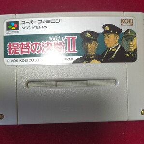 提督の決断2