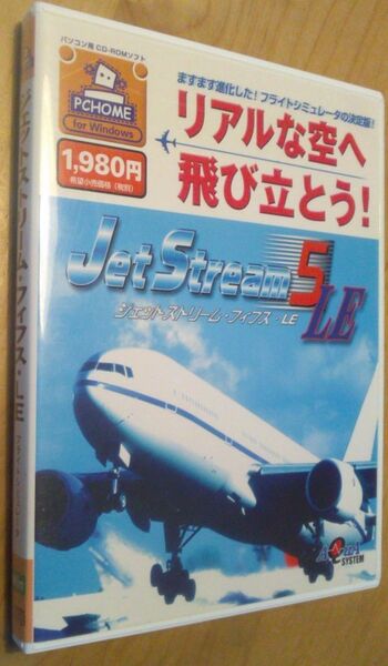 【送料込】 ジェットストリーム・フィフス・LE　説明書無　win　B