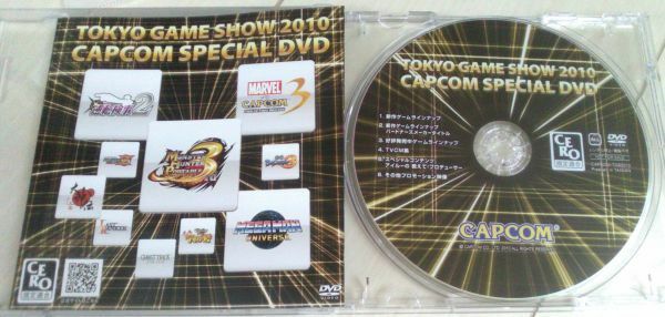 【送料込】　TOKYO GAME SHOW 2010 CAPCOM SPECIAL DVD　東京ゲームショウ　スペシャル　カプコン