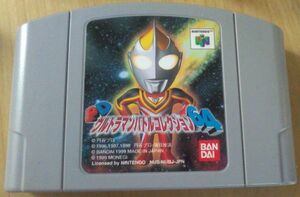 【送料込】　PDウルトラマンバトルコレクション　64