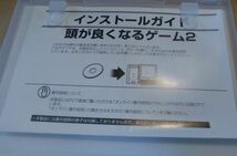 【送料込】　遊遊 頭が良くなるゲーム 2　ペントミノ　ピックボール_画像3