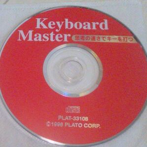 【送料込】 Keyboard Master キーボードマスター 思想の速さでキーを打つ ディスクのみ