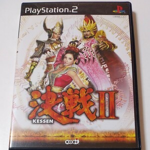 PS2 決戦Ⅱ KESSEN ゲームソフト