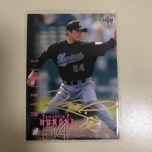 BBM 2001 242 Tomohiro Kuroki Chiba Lotte Marines Gold Print Card