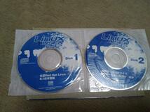Linuxユーザー付属CD２枚組 レッドハットリナックス6.1 日本語版 _画像7