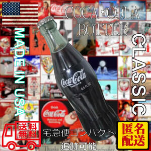 コカ・コーラ　瓶　アメリカ　長期保管　　　