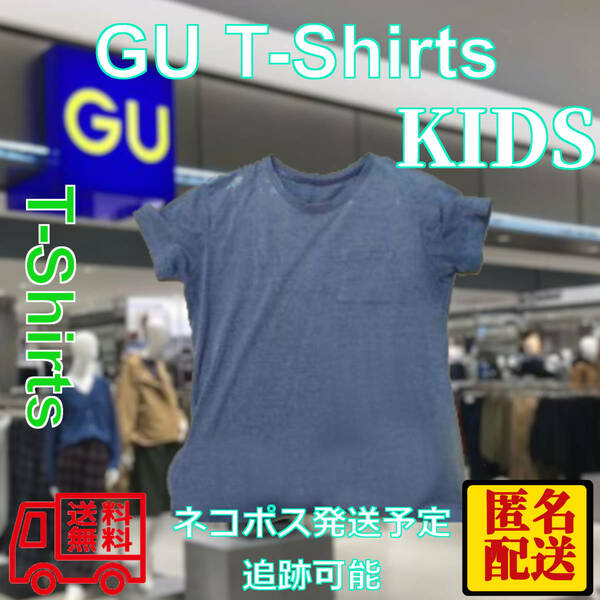 中古 GU Tシャツ ブルー系　匿名配送　　　