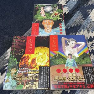 ヤフオク 都留泰作の中古品 新品 未使用品一覧 ヤフオク 都留泰作の中古品 新品 未使用品一覧
