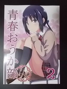 ヤフオク リゾートうかみ タイトル別 の中古品 新品 古本一覧 ヤフオク リゾートうかみ タイトル別 の中古品 新品 古本一覧