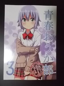 ヤフオク リゾートうかみ 漫画 コミック の中古品 新品 古本一覧 ヤフオク リゾートうかみ 漫画 コミック の中古品 新品 古本一覧