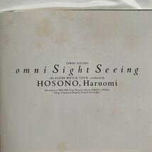 デジパック仕様 Omni Sight Seeing / 細野晴臣 中古品 ⑦_画像6