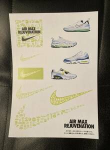 ABC-MART オンラインストア購入限定 AIR MAX REJUVENATION シート