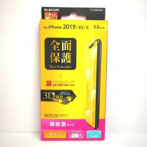 エレコム 保護フィルム iPhone 2019 / XS / X 5.8インチ TH-A19BFLPKRG