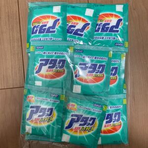 洗濯洗剤 洗剤 ワンパック 粉末 アタック 旅行用