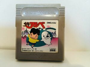 ゲームボーイ　少年アシベ 中古