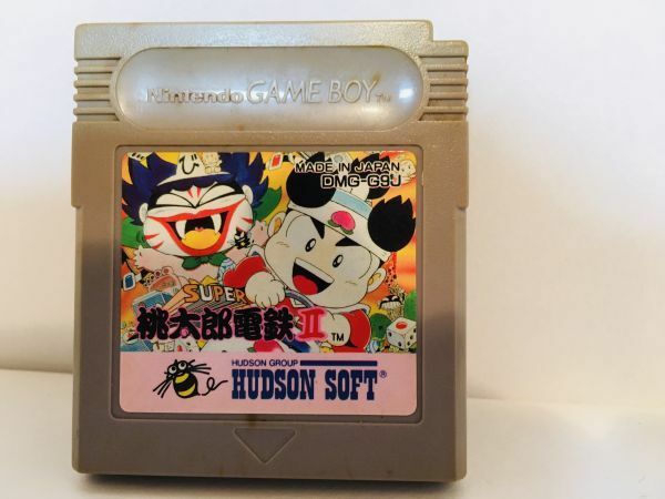 ゲームボーイ　桃太郎電鉄 II 中古