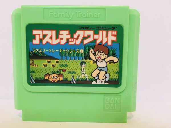 ファミコン　アスレチックワールド　ソフト 中古