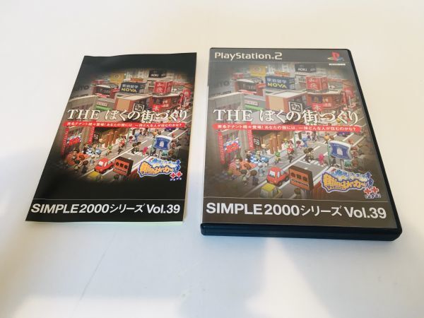Play station 2 プレーステーション 2 The ぼくの街づくり ソフト 箱あり 説明書あり プレステ 中古