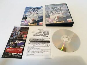 Play station 2 プレーステーション 2 ガンダム無双　ソフト 箱あり 説明書あり プレステ　中古