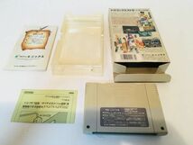 スーパーファミコン ドラゴンクエストV　ソフト 箱あり 説明書あり family computer 中古_画像2