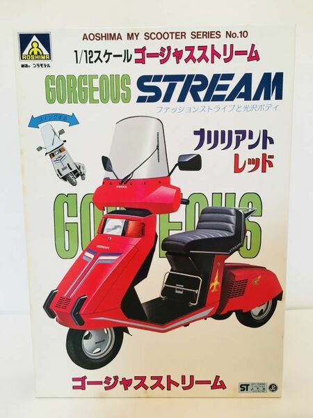 ゴージャスストリーム　GORGEOUS　STREAM　スクーター　バイク　1:12　レッド　赤　２　プラモデル　新品