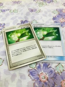 ポケモンカード トレーナーズカードセット グッズ ふっかつそう