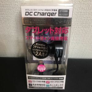  tablet correspondence car 2A high power DC Charger QT-030BK