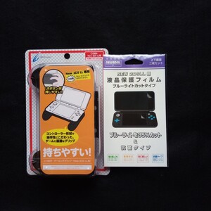 New2DSLLゲーミンググリップ保護フィルムセット