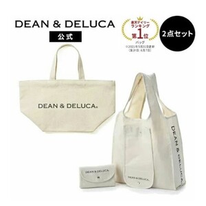 DEAN & DELUCA ショッピングバッグ & トートバッグ S ナチュラル【2点セット】