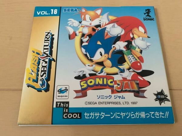 SS体験版ソフト ソニック ジャム 非売品 SEGA Saturn DEMO DISC フラッシュセガサターン vol.16 FLASH SONIC JAM 体験版＋映像集 セガ