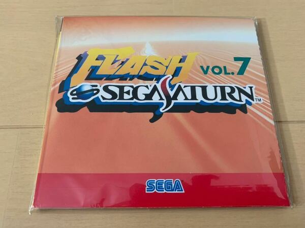 SS体験版ソフト フラッシュセガサターン vol.7 FLASH SEGA SATURN 非売品 新品同様 送料込み DEMO DISC 体験版＋映像集