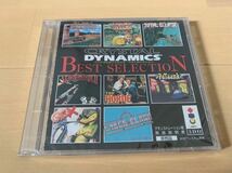 3DO REAL体験版ソフト クリスタル ダイナミクス ベストセレクション Crystal Dynamics Best Selection 非売品 デモンストレーション 未開封_画像1