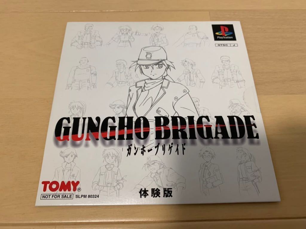 2023年最新】Yahoo!オークション -gung ho(おもちゃ、ゲーム)の中古品