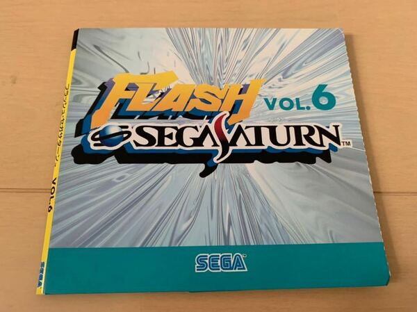 SS体験版ソフト フラッシュセガサターン vol.6 FLASH SEGA SATURN 非売品 送料込み DEMO DISC 体験版＋映像集