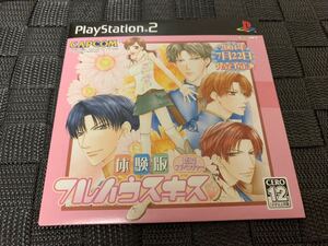 PS体験版ソフト フルハウスキス 非売品 送料込み カプコン CAPCOM プレイステーション PlayStation DEMO DISC