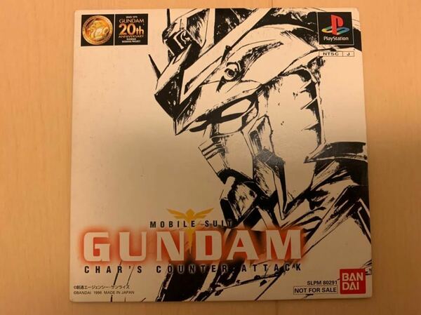 PS体験版ソフト 機動戦士ガンダム 逆襲のシャア バンダイ プレイステーション Gundam Char's Counterattack PlayStation DEMO DISC BANDAI