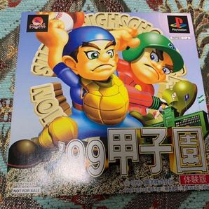 PS体験版ソフト '99 甲子園 体験版 非売品 送料込み プレイステーション PlayStation DEMO DISC 野球 BASEBALL 魔法株式会社