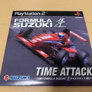 PS非売品ソフト SLPM68003 FORMULA SUZUKI 隼 タイムアタック 抽選当選品 プレイステーション PlayStation DEMO DISC 体験版 プレゼント品