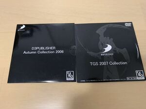 PSソフト非売品DVD D3 PUBLISHER DEMO DVD 2006 Autumn & TGS2007 Collection 非売品 プレイステーション PlayStation Simple 1500 DISC