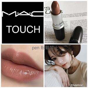Mac リップスティック 口紅 TOUCH タッチ