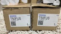 TOTO アングル形止水栓（共用） T50FUS 2個セット 止水栓_画像1