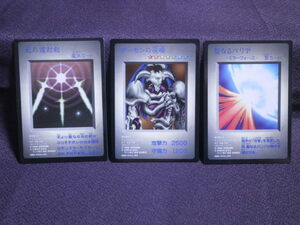  Yugioh card [ Demon. ..DMG version DMG-AYUJ-JPN] the first period version GB purchase privilege goods 