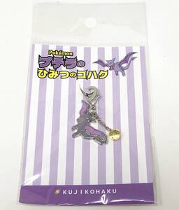 ヤフオク ポケモン プテラ コミック アニメグッズ の中古品 新品 未使用品一覧 ヤフオク ポケモン プテラ コミック アニメグッズ の中古品 新品 未使用品一覧