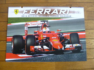 ヤフオク F1 カレンダーの中古品 新品 未使用品一覧 ヤフオク F1 カレンダーの中古品 新品 未使用品一覧