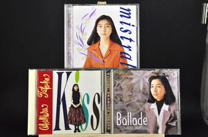 3枚セット☆ 岡村孝子 Mistral / ミストラル Kiss Bollade / バラード ■3 CD アルバム まとめて FHCF-1063.FHCF-2009.FHCF-2058 美盤!!