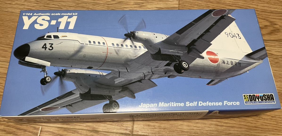 激安価格・送料无料 【未開封】モデルプレーン 1/72 YS-11 航空機