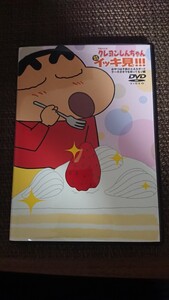 クレヨンしんちゃん DVD イッキ見